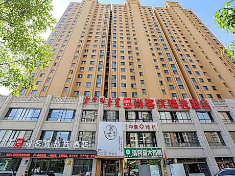 Thank Inn Plus Inner Mongolia Baotou Hondlon District Technology University