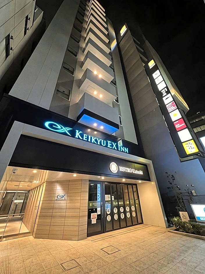 KEIKYU EX INN Hamamatsucho Daimon-Station (Tokyo)