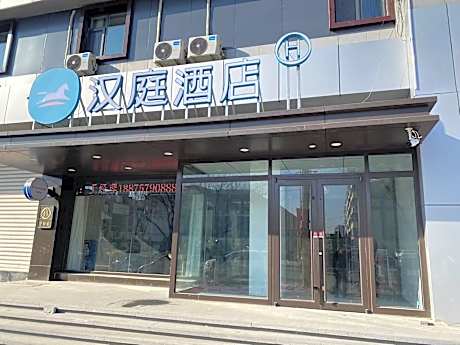 Hanting Hotel Cangzhou Huanghua  Xinyu Building