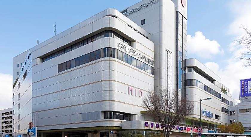 THE S3  Wakayama Eki