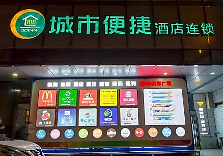 City Comfort Inn Wuhan Jinyintan Metro Station