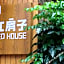 Guangzhou Baqi red house（Beijing Road subway station Pedestrian Street）