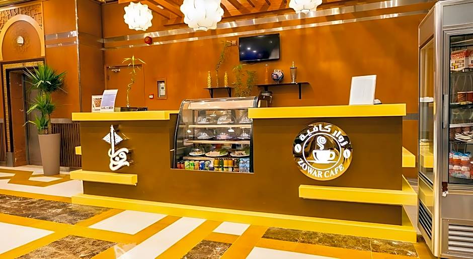 Zowar International Hotel
