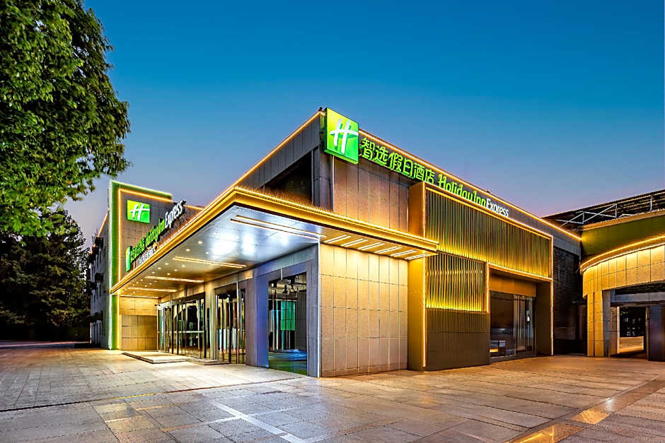 Holiday Inn Express Nanjing Xi'anmen By IHG