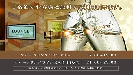 Hotel New Gaea Yanagawa