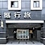 Guide Hotel Taipei NTU
