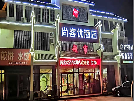 Thank Inn Hotel Shandong Zaozhuang Tai'Erzhuang Ancient Town Entrance Bridge South