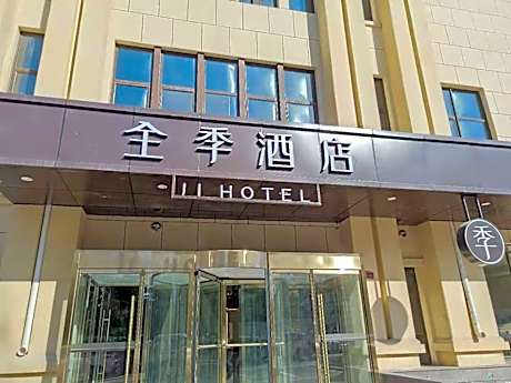 JI Hotel Qingdao Chengyang The Mixc