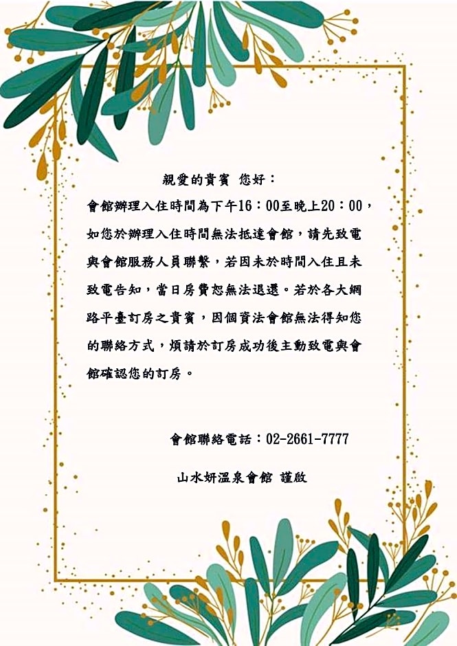 Beauty Garden Resort