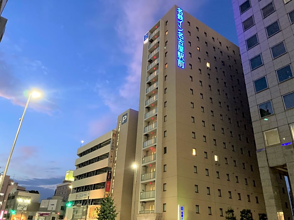 Photo 1 of 50 of Meitetsu Inn Nagoyaekimae