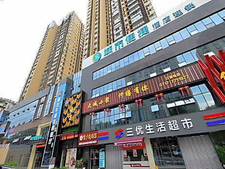 City Comfort Inn Yichang Shenxiwan Three Gorges Highway Intersection