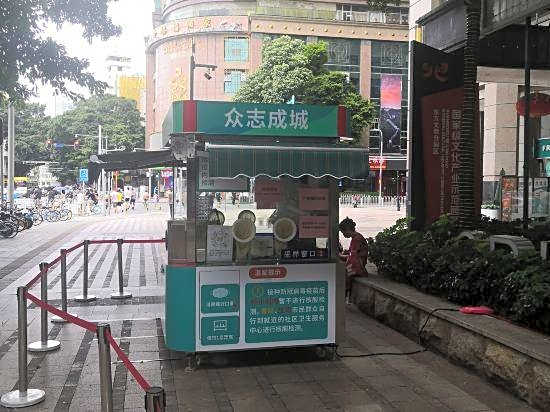 Wenhua International Apartment (Beijing Road Pedestrian Street Store)