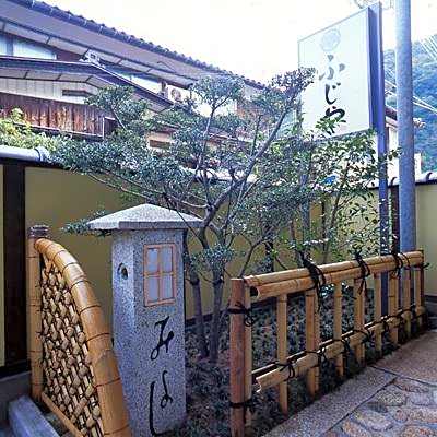 Minshuku Fujiya <Hyogo>
