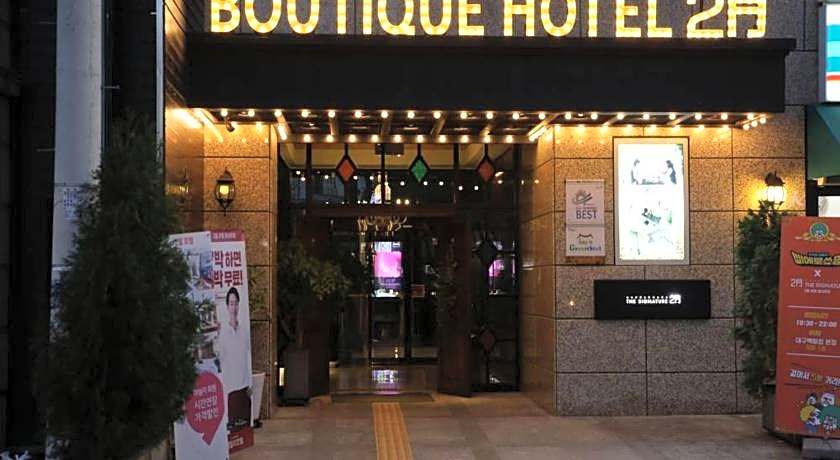 Hotel February Dong Seong Ro