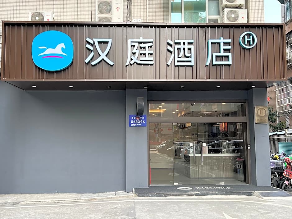 Hanting Hotel Guangzhou Gangdingdong