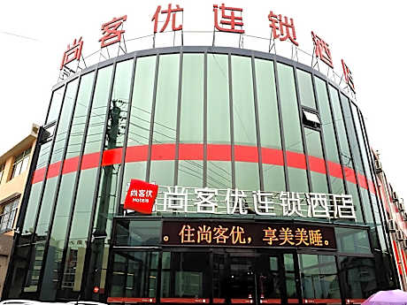 Thank Inn Hotel Shanxi Datong Wuyuan County Yingbin East Road