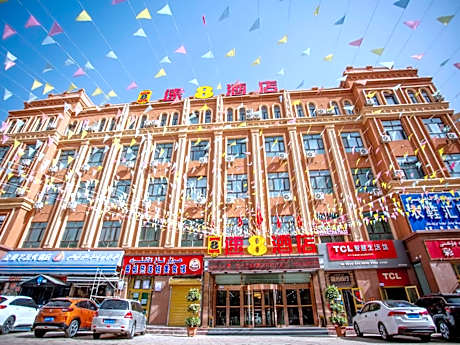 Super 8 Hotel Pishan County Guma Road