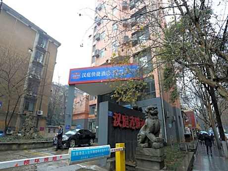 Hanting Hotel Changsha Xiangya Fu'er Ziyuan Road
