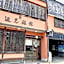 Hakodate Henmi Ryokan