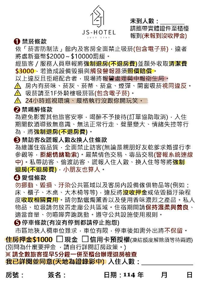 JS Hotel-Gallery Hotel