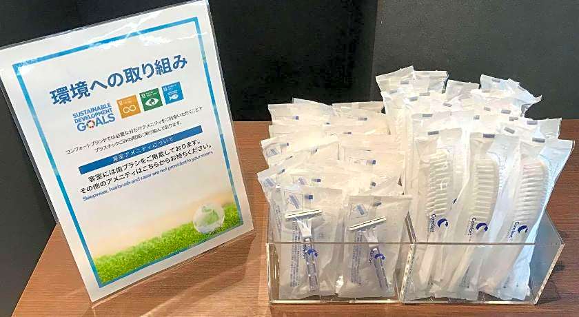 Comfort Inn Kofu Showa Inter