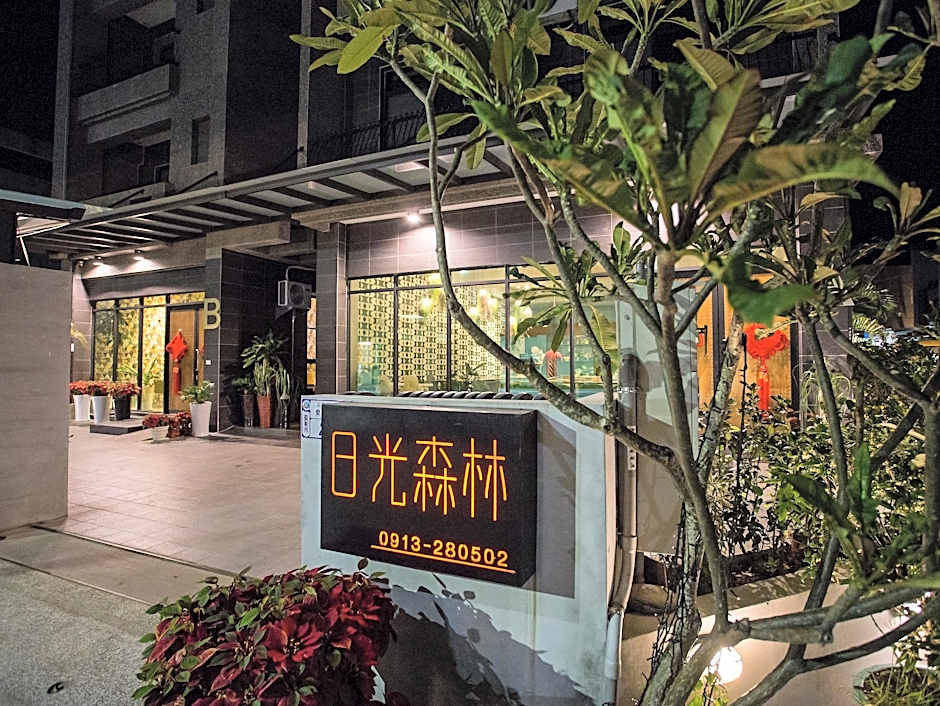 Taitung Sun Forest BnB