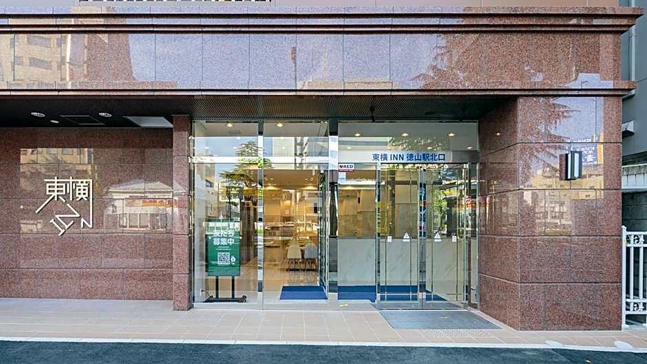 Toyoko Inn Tokuyama-eki Kita-guchi