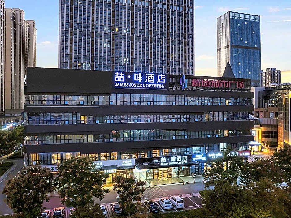 James Joyce Coffetel Bengbu Yintai City Branch