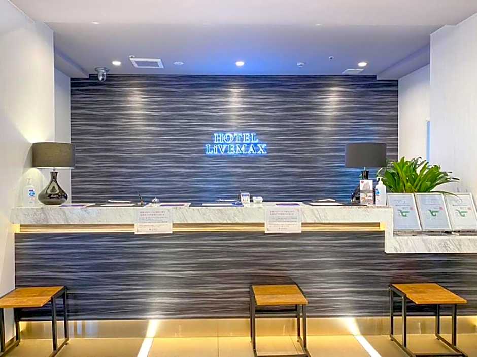 HOTEL LiVEMAX PREMIUM Himejieki-Minami