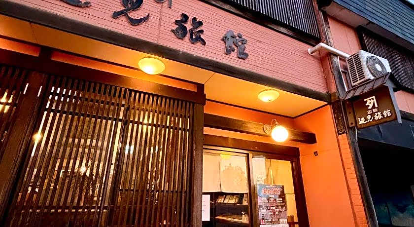 Henmi Ryokan