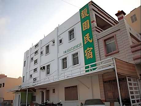 Fu Yuen Homestay