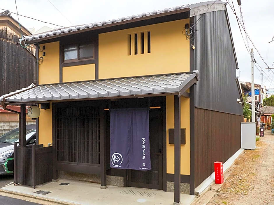 Rinn Kujofujinoki West