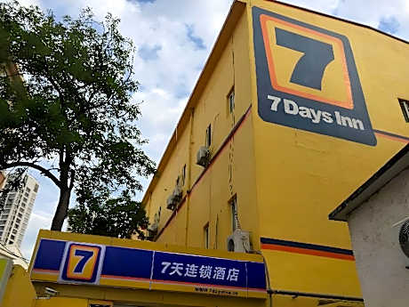 7 Days Inn Qingdao Shandong Road Zhenning Overpass Branch