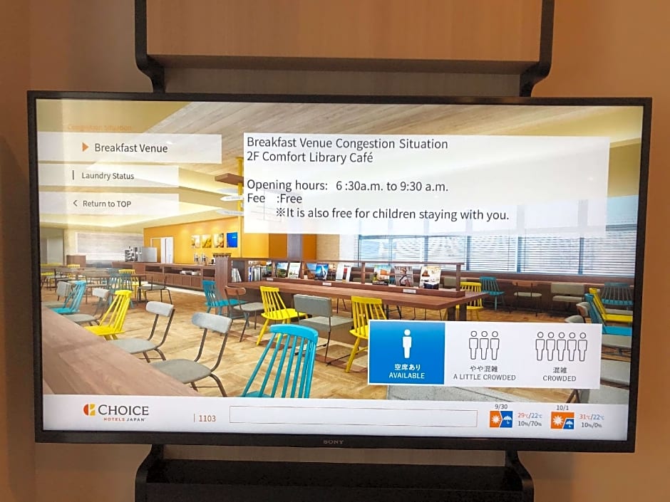 Comfort Hotel Matsuyama