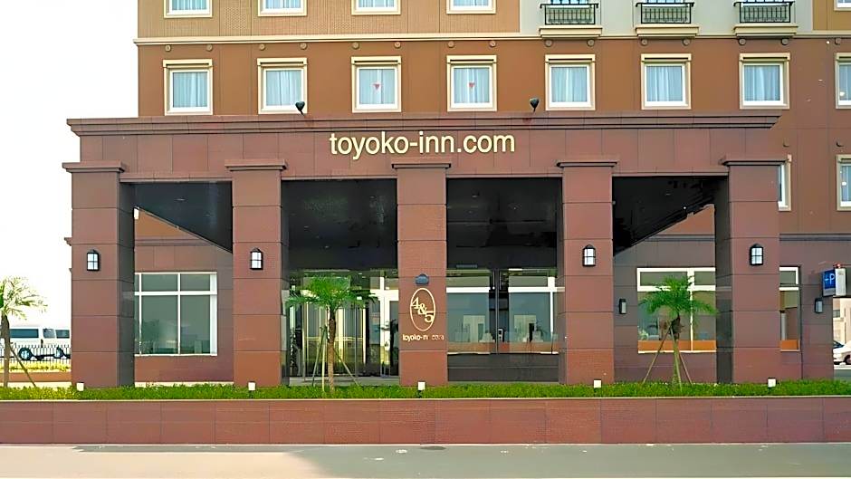 Toyoko Inn Kitakyushu Airport