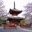 Ryokan Matsumuraya