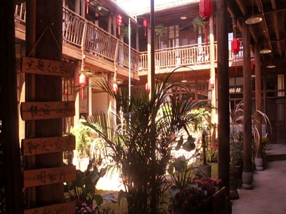 Teng Chong Cha Ma Inn