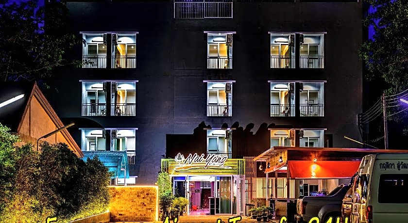 Nai Yang Place - Phuket Airport