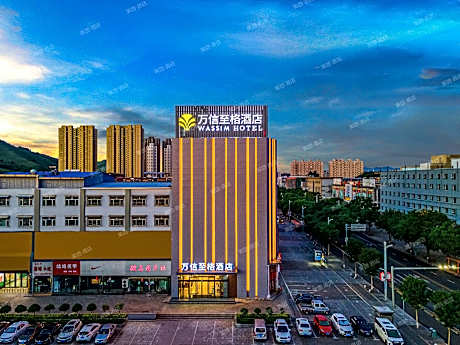WASSIM Hotel Xinzhou Ancient City