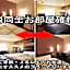 Super Hotel Otsu Ekimae