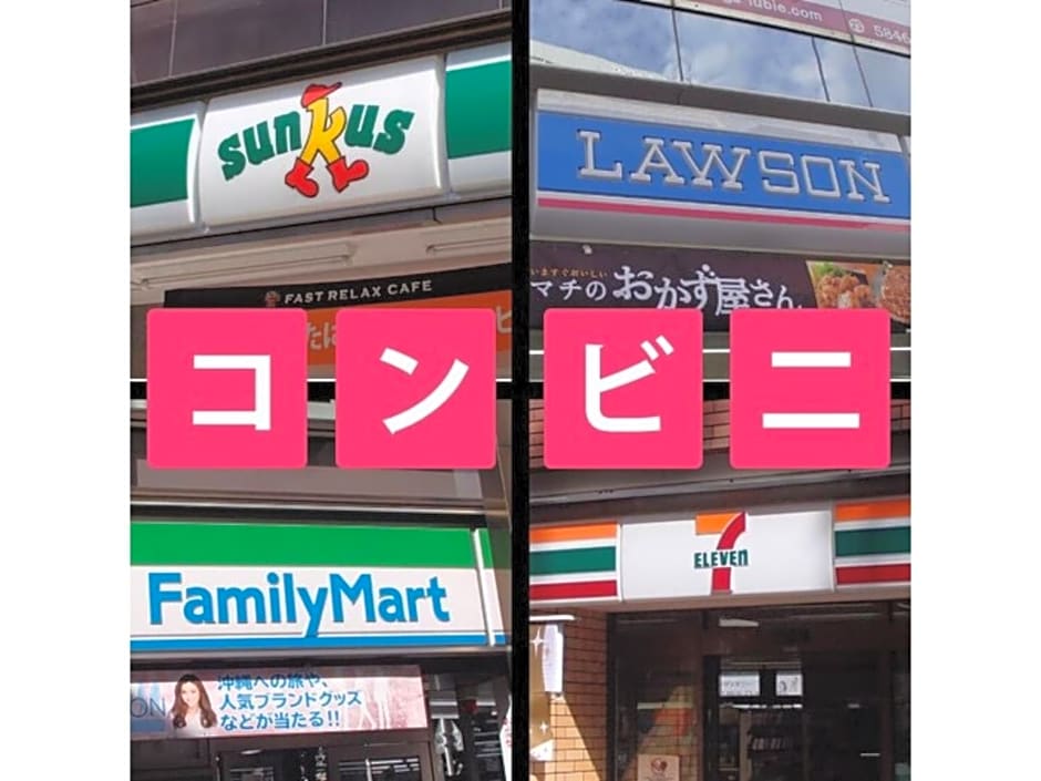 Hotel Suntargas Ueno - Vacation STAY 08486v