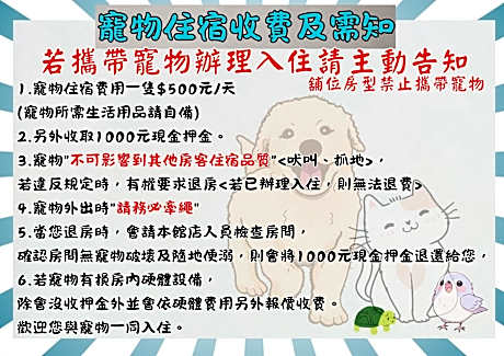 Double Room with No Window