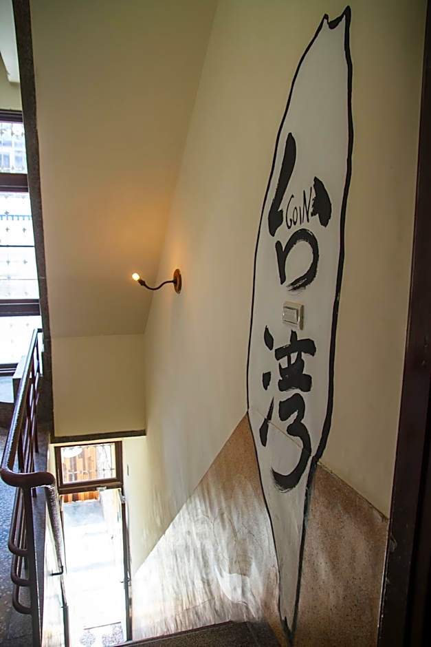 GOIN Old House & Bar