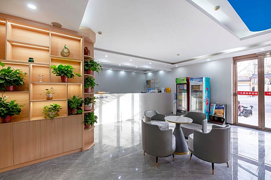 7 Days Inn Shijiazhuang People's Hospital Jianhua South Street