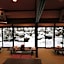 Yumoto Onsen Oharasansou - Mountain Village -