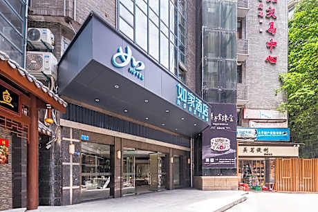 Home Inn Neo Chongqing Wanzhou Wanda Plaza