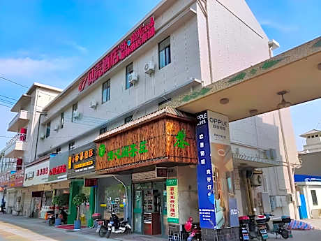 Shell Hotel Shanghai Chongming District Xinhe Town