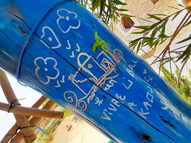 Ranch de Sidi kaouki