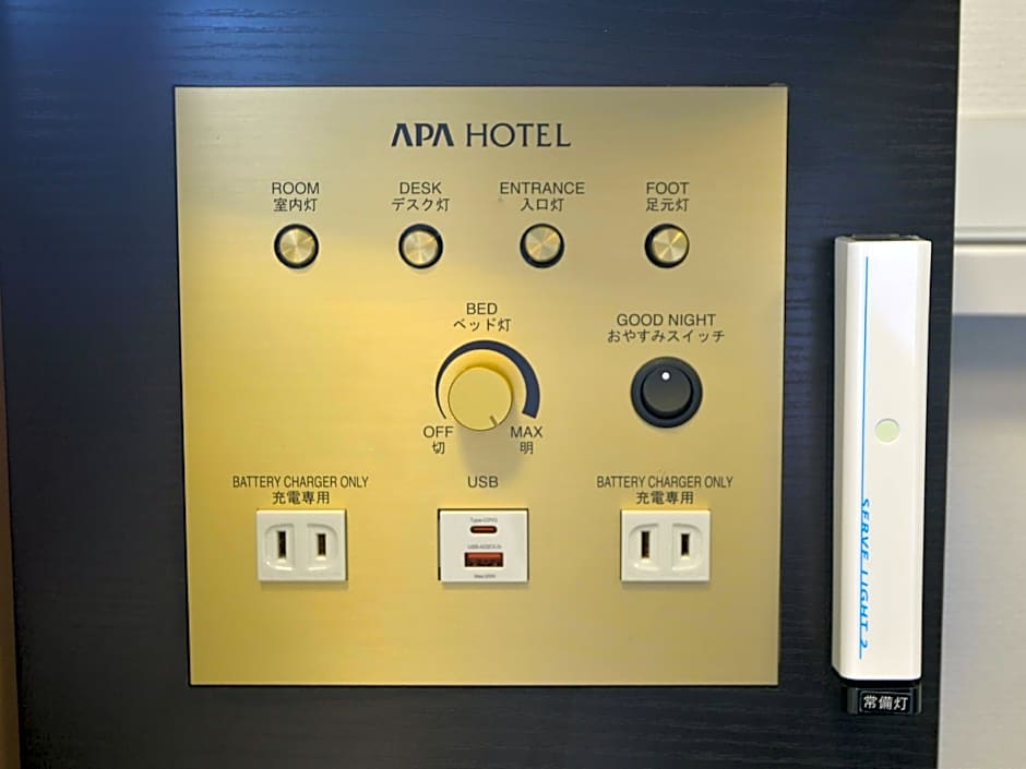 APA HOTEL SAITAMA AGEOEKIMAE