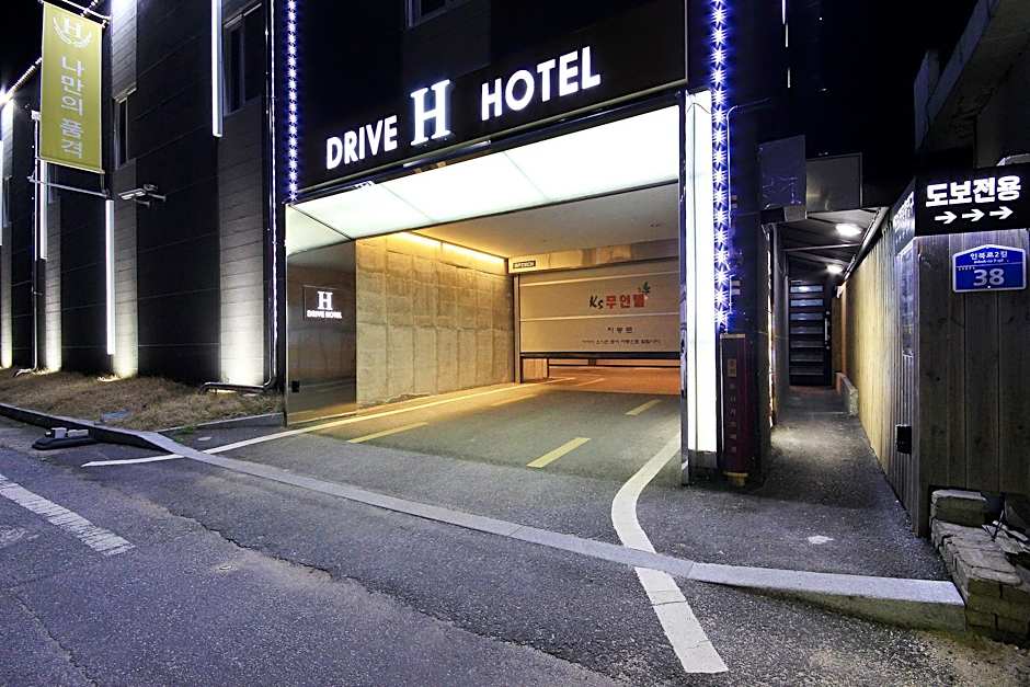 H Drive Hotel